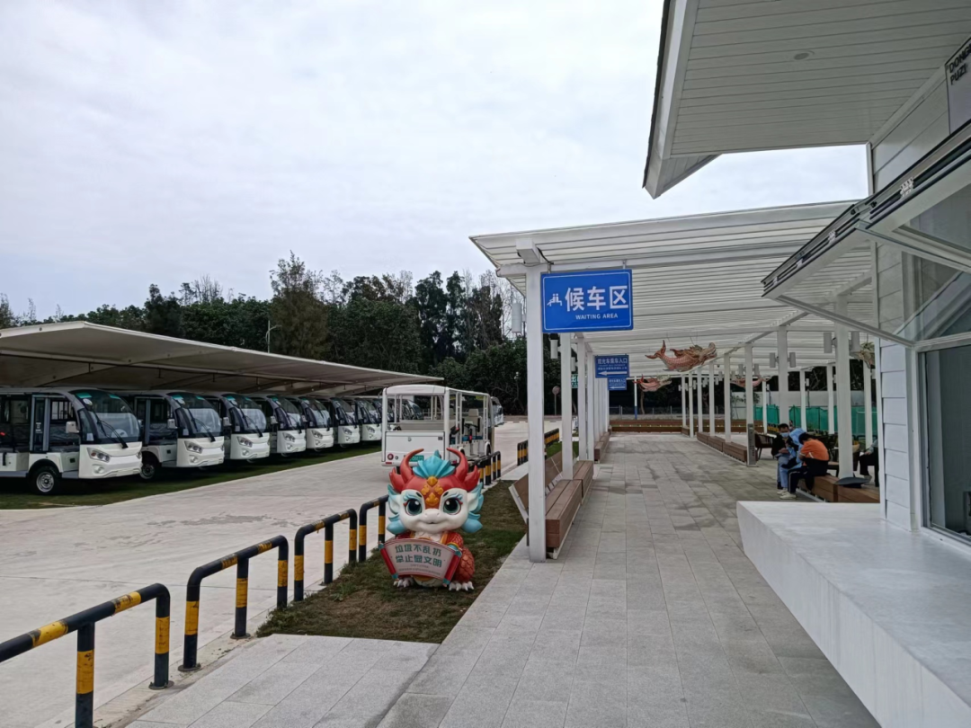 候车区