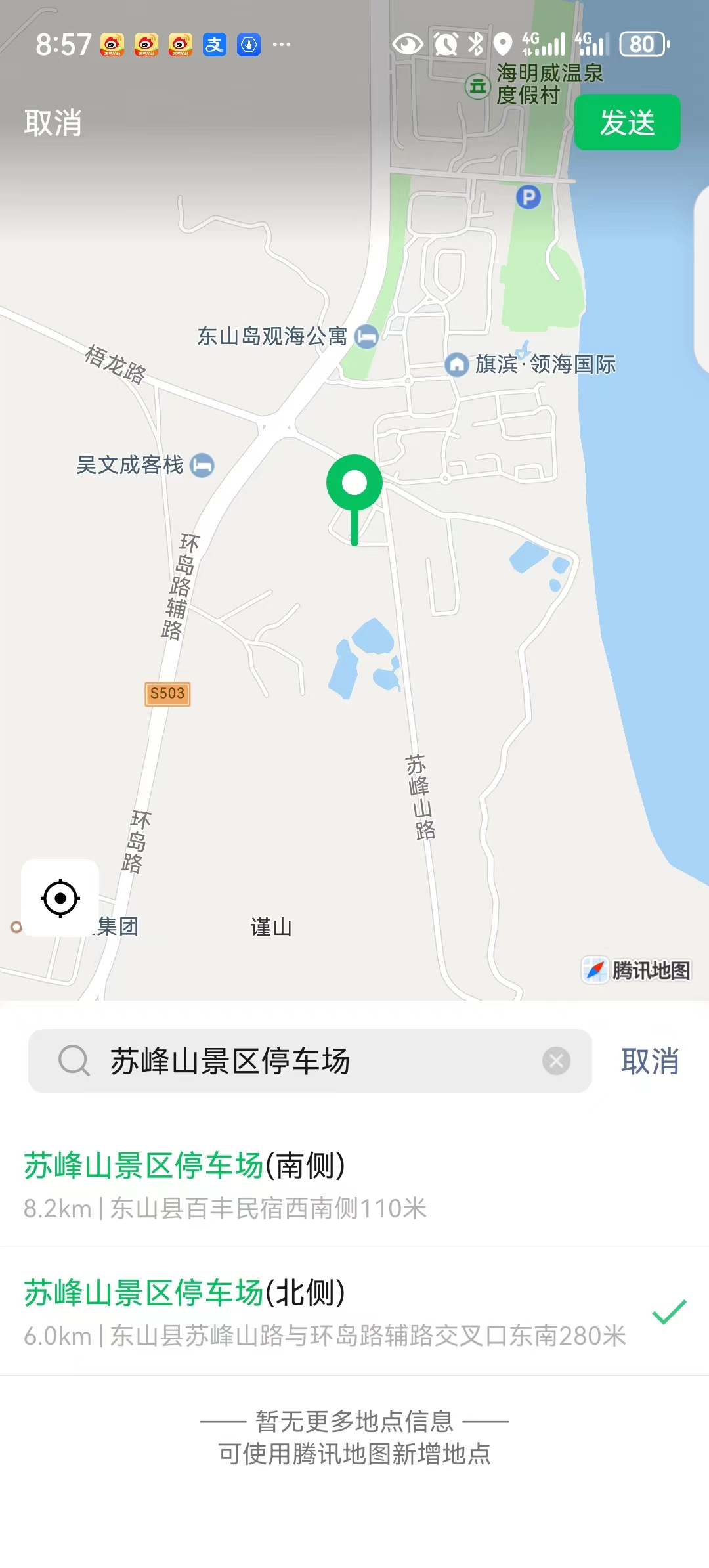 停车场北侧