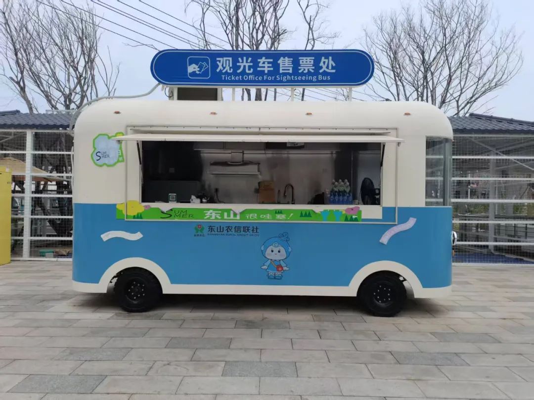 南侧停车场售票处