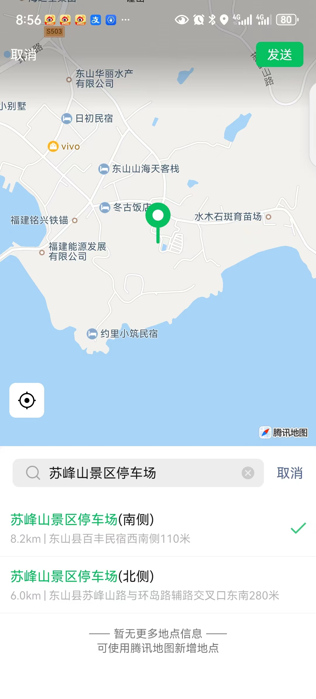 停车场南侧