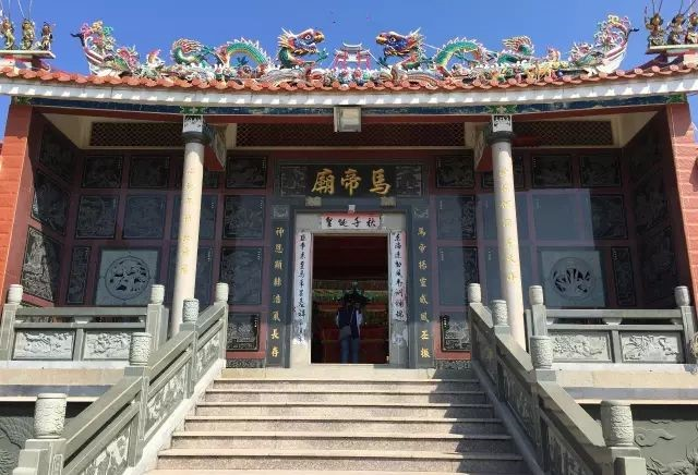 马帝爷