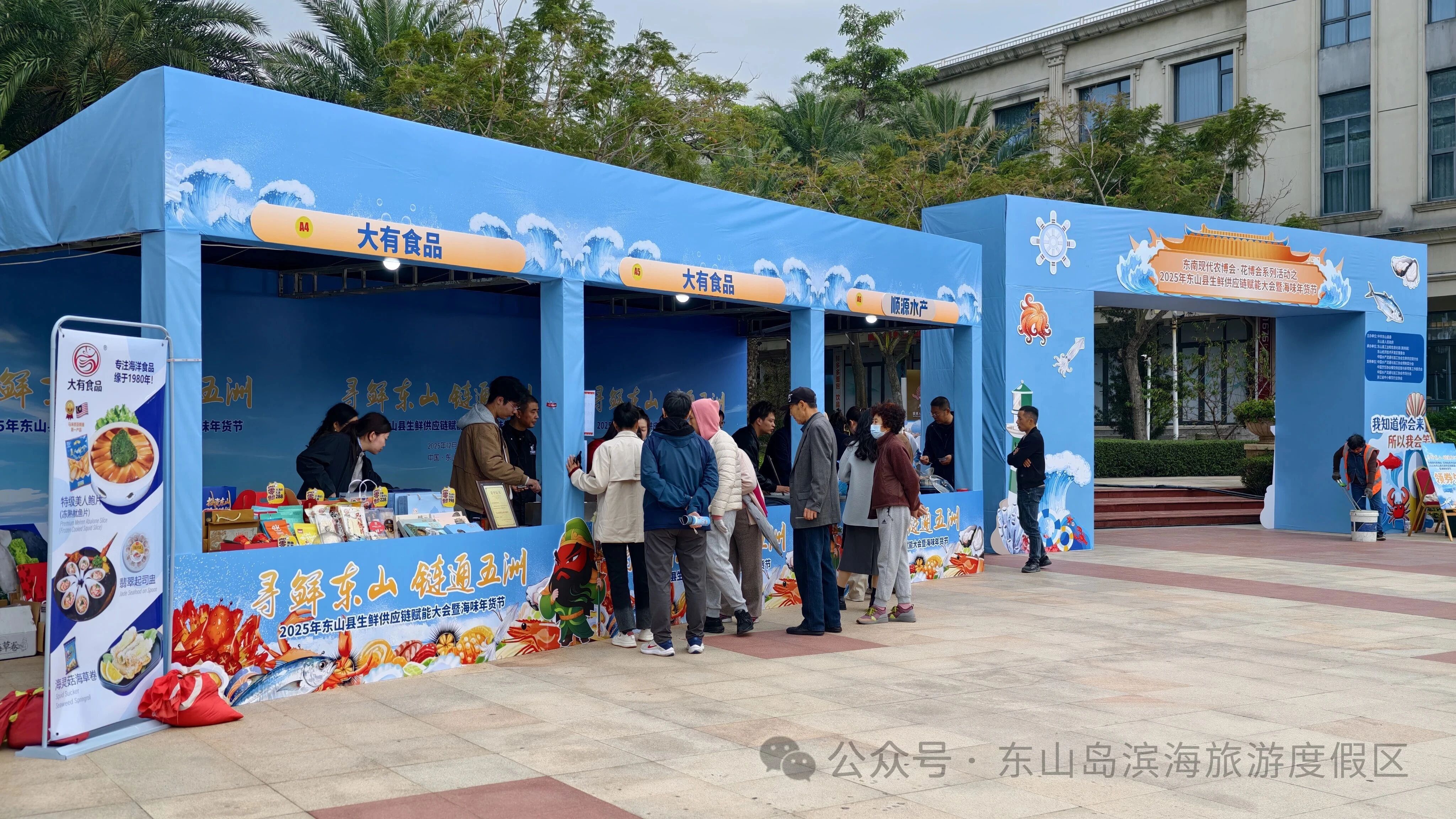 微信图片_2025-12-24_160648_149