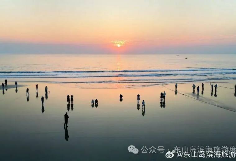 元旦假期来东山岛玩，这些事项要注意！