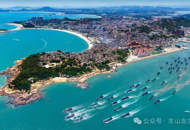 藏不住了！原来，东山岛这么“甜”！