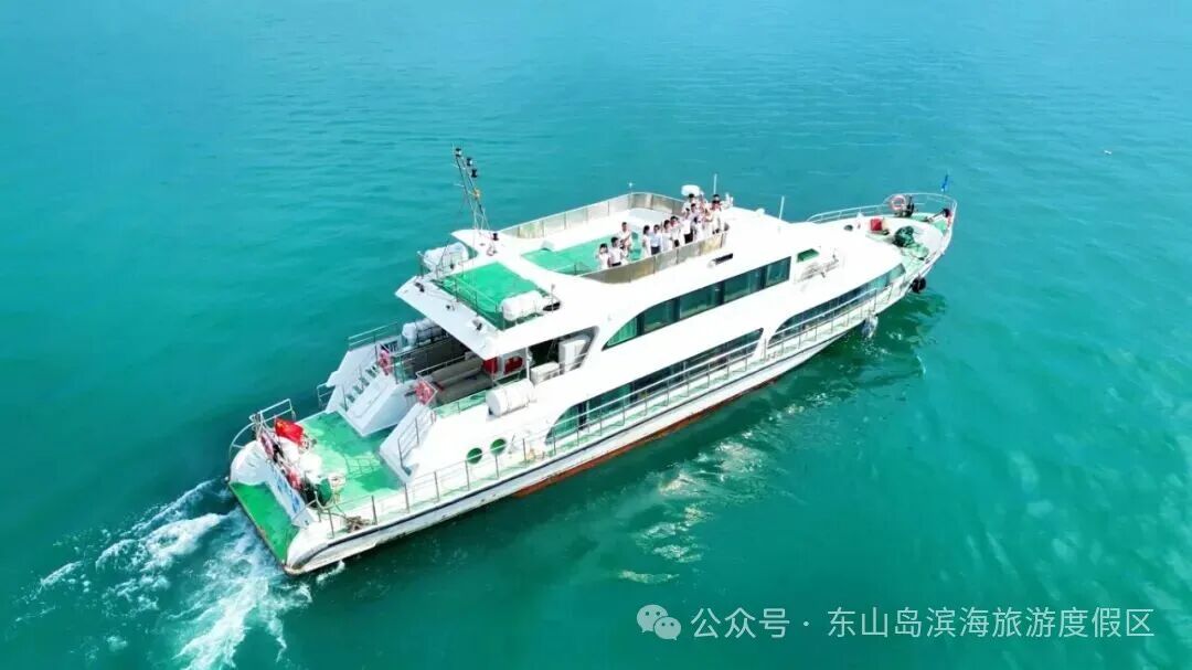 海上游