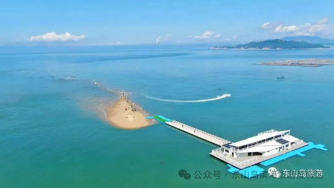 鱼骨沙洲 鱼骨沙洲