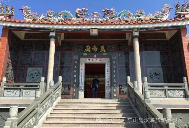 马帝爷庙