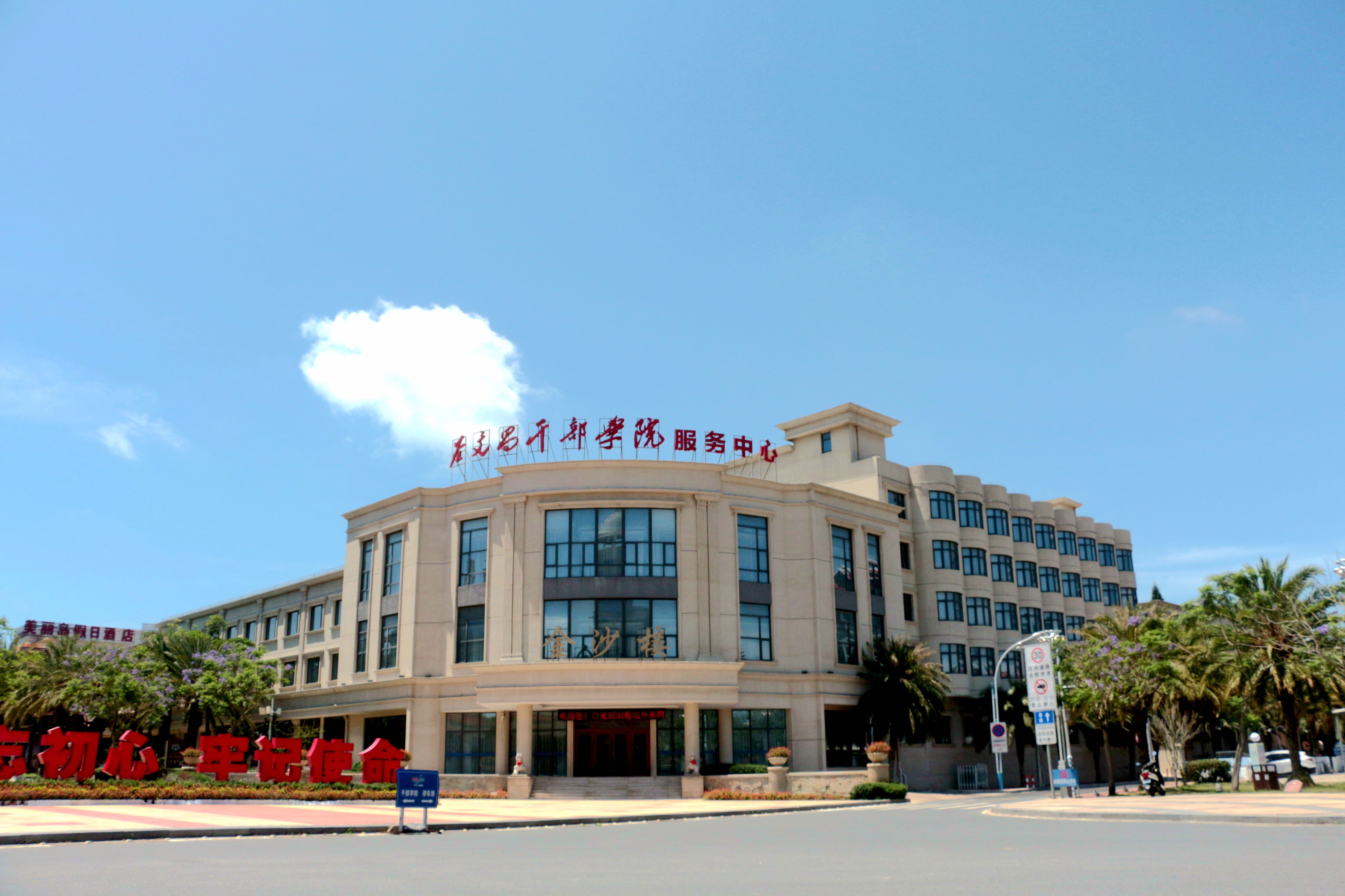 东山金沙大酒店