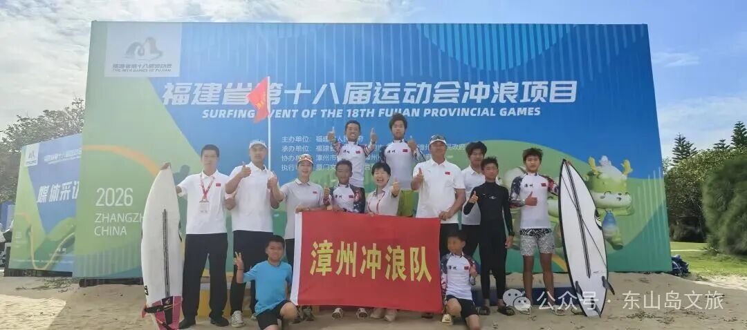 东山林旭尧、孙臻杰、陈伟鑫，摘金夺银！